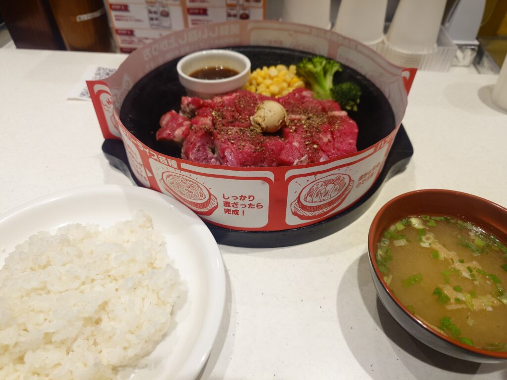 ペッパーランチワイドジューシーステーキ